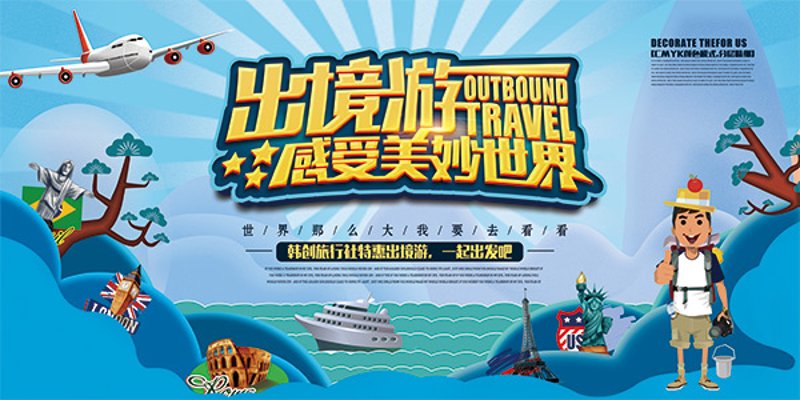 定制旅行管理与服务专业的就业方向广阔，涵盖了哪些具体岗位？